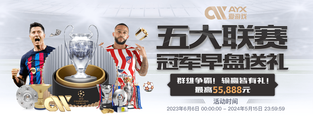 万博全站(Manbetx)官方网站在线版