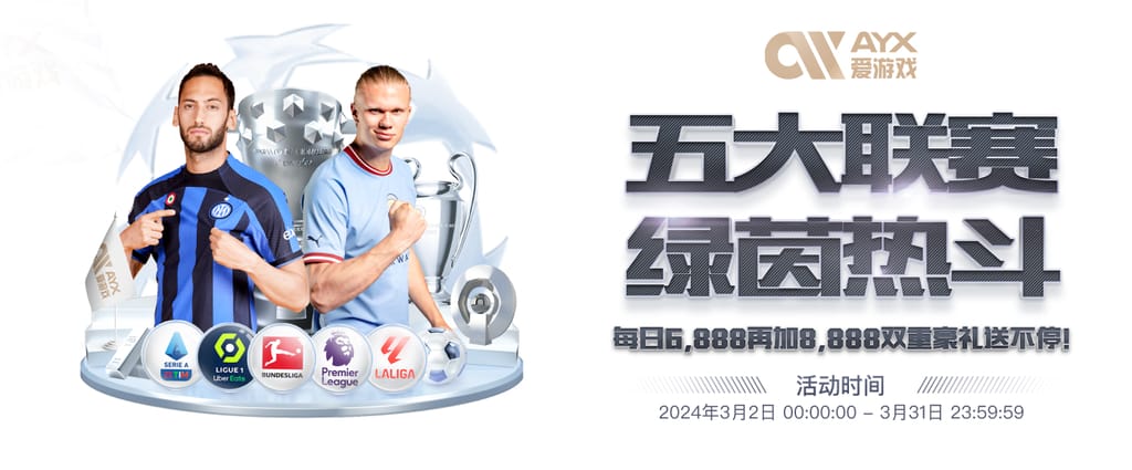 万博全站(Manbetx)官方网站官方版