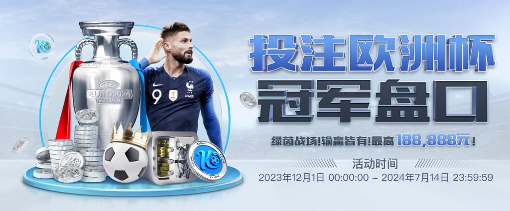 万博全站(Manbetx)官方网站单机版